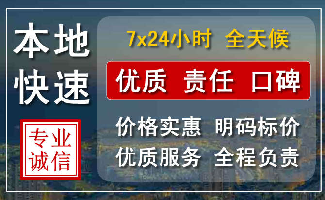 虹口区附近流动补胎电话.jpg