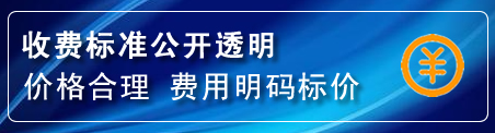 虹口区换轮胎电话