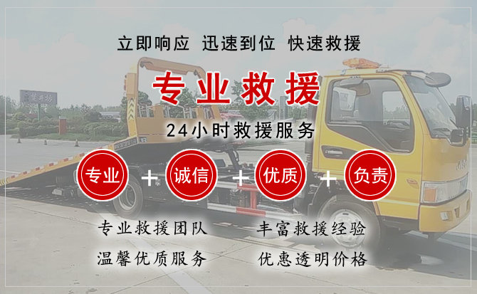 虹口区中途换轮胎电话.jpg"/